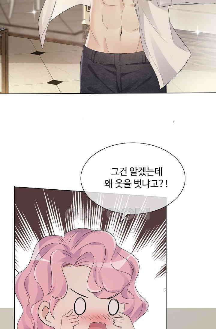 전생 탑스타 4화 10