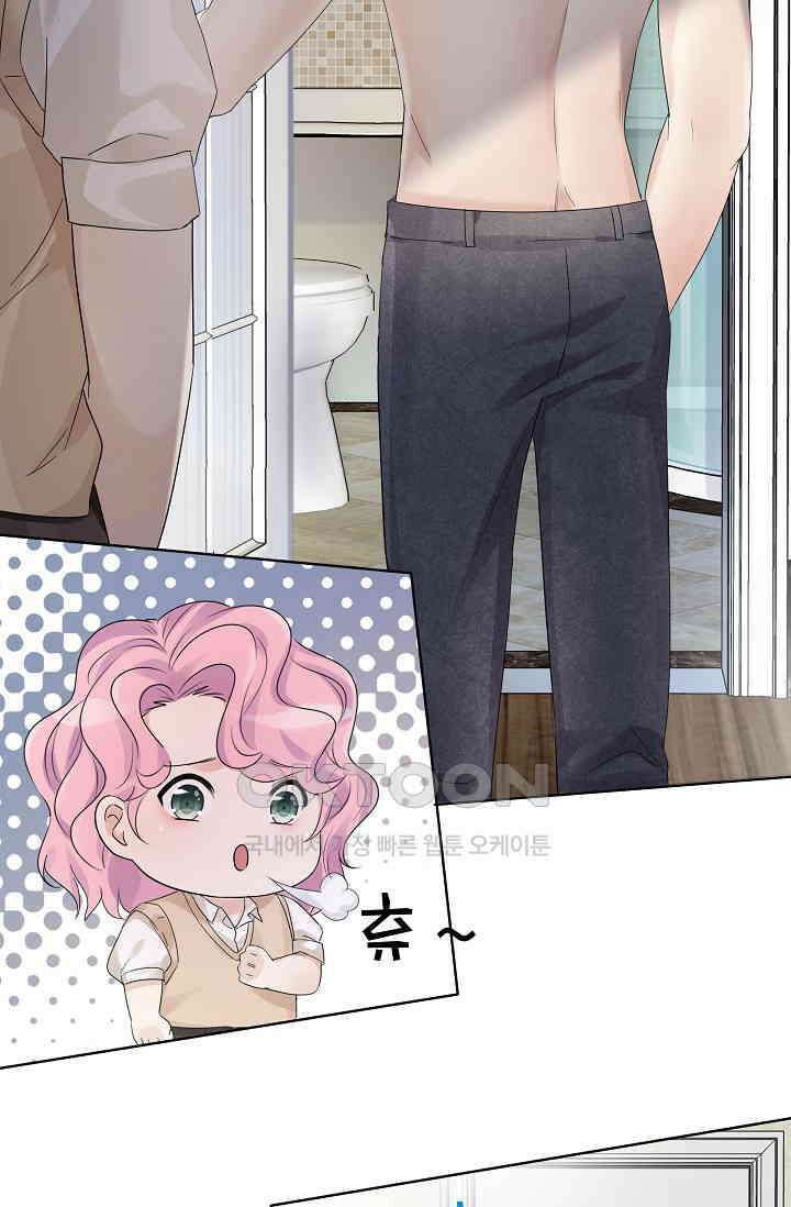 전생 탑스타 4화 12