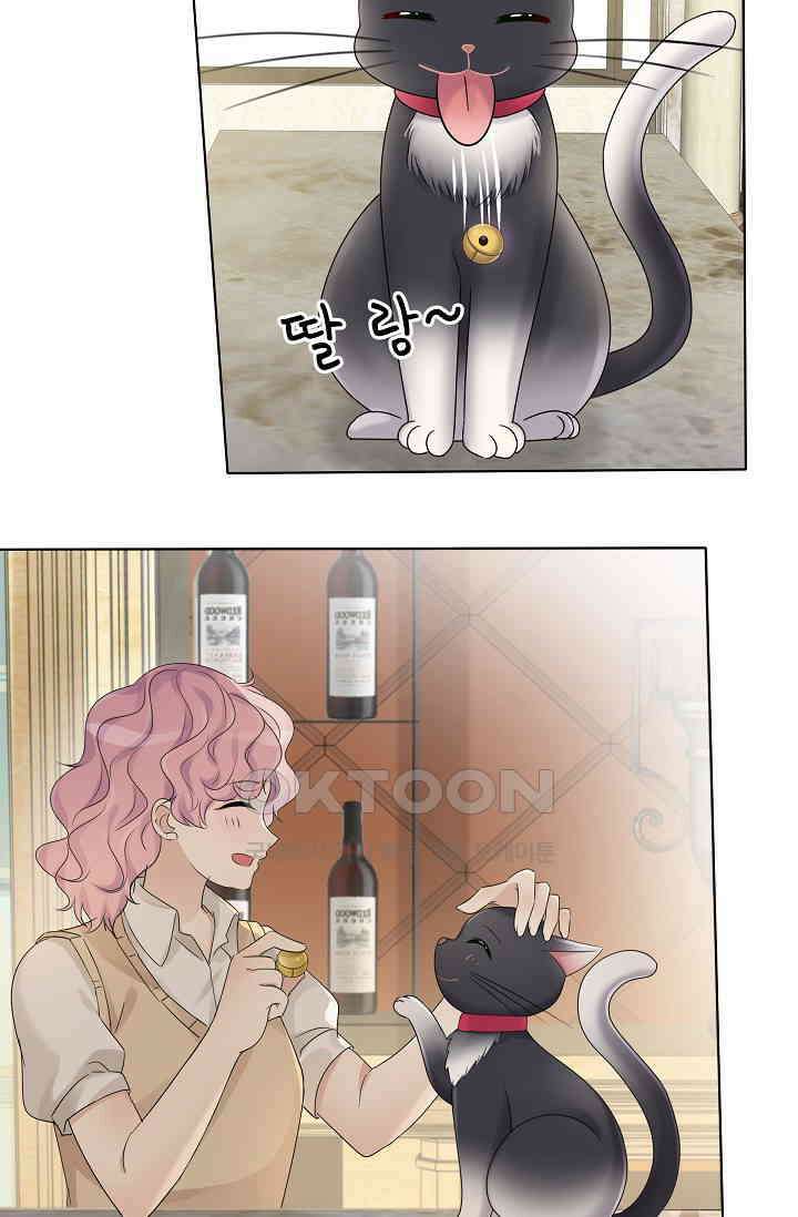 전생 탑스타 4화 15