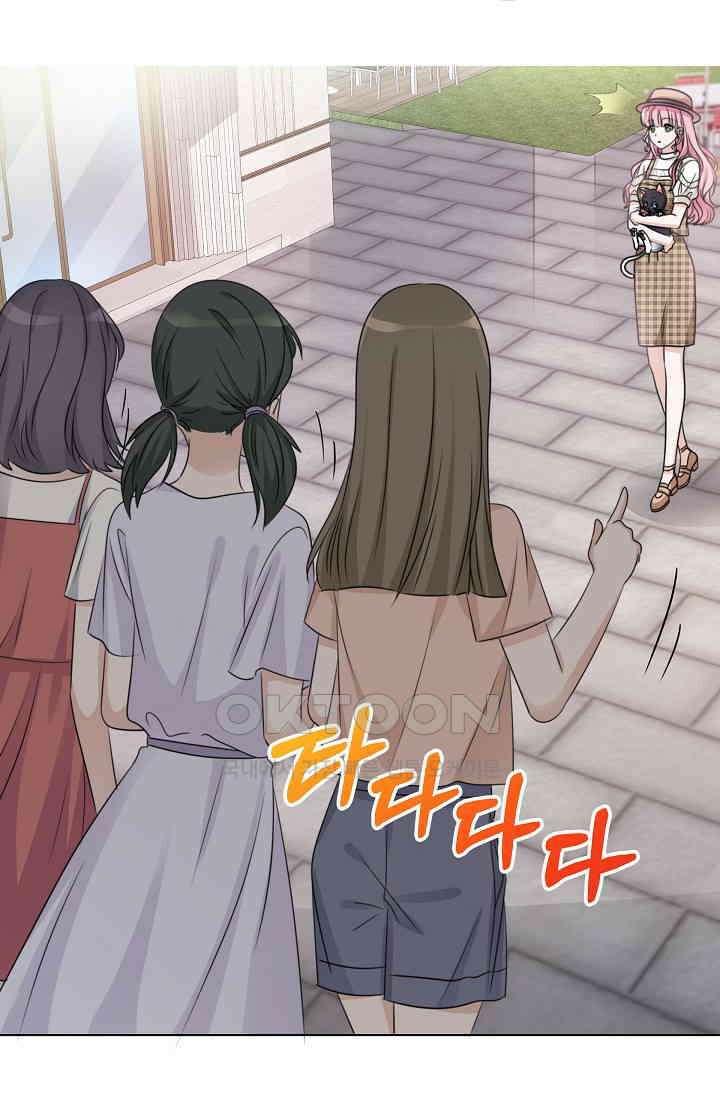 전생 탑스타 18화 13