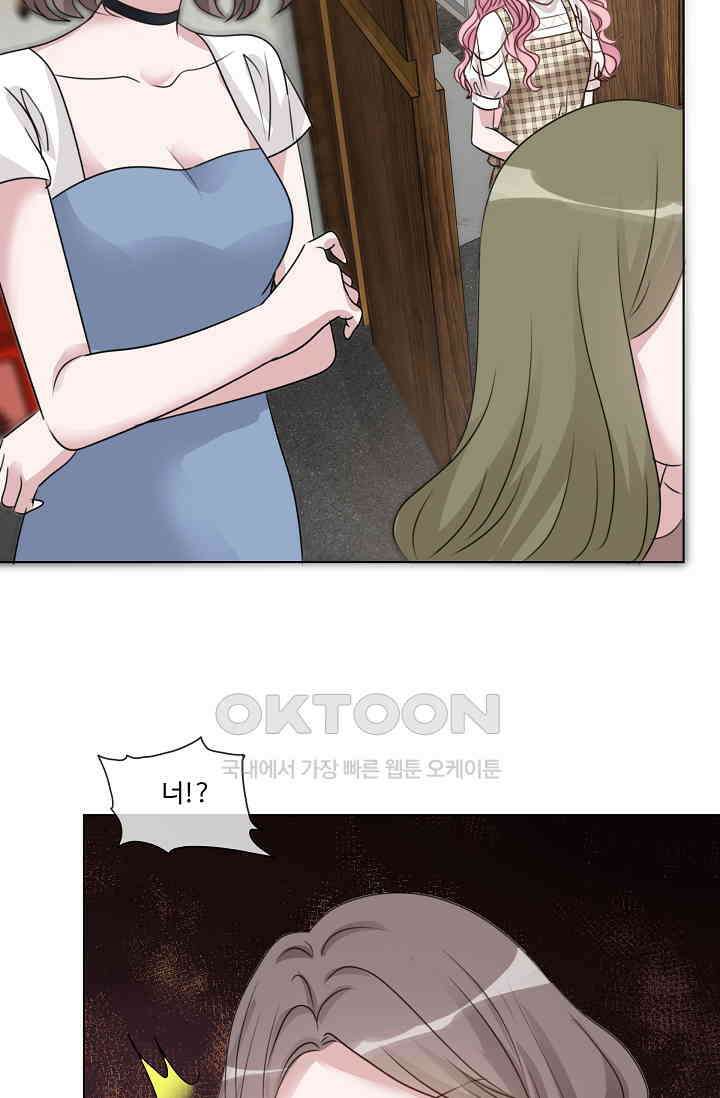 전생 탑스타 40화 9
