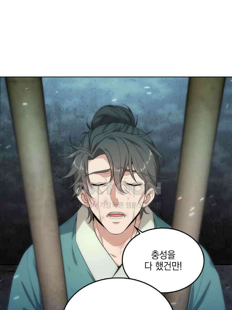 절대타경 7화 3