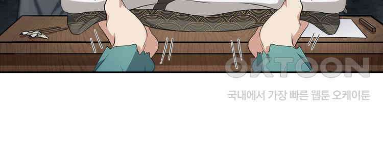 절대타경 7화 7