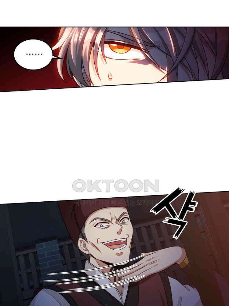 절대타경 26화 3
