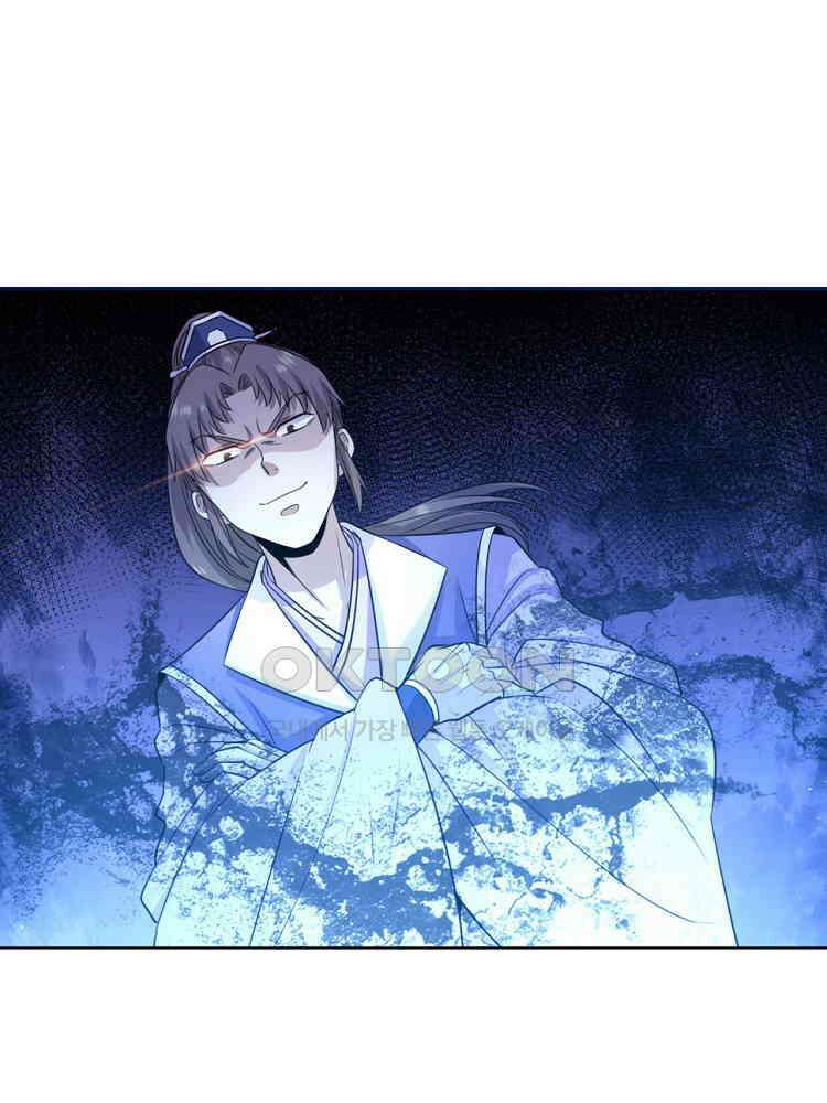 절대타경 36화 15