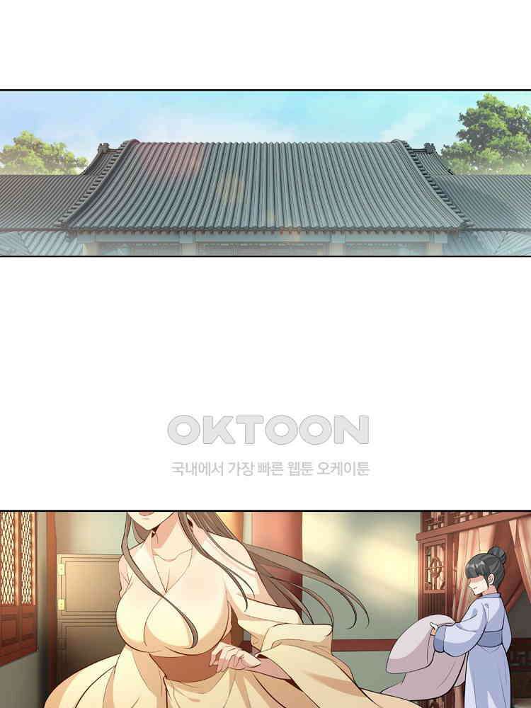 절대타경 46화 14