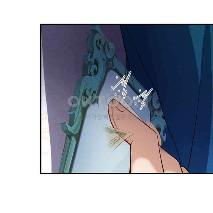 절대타경 56화 7