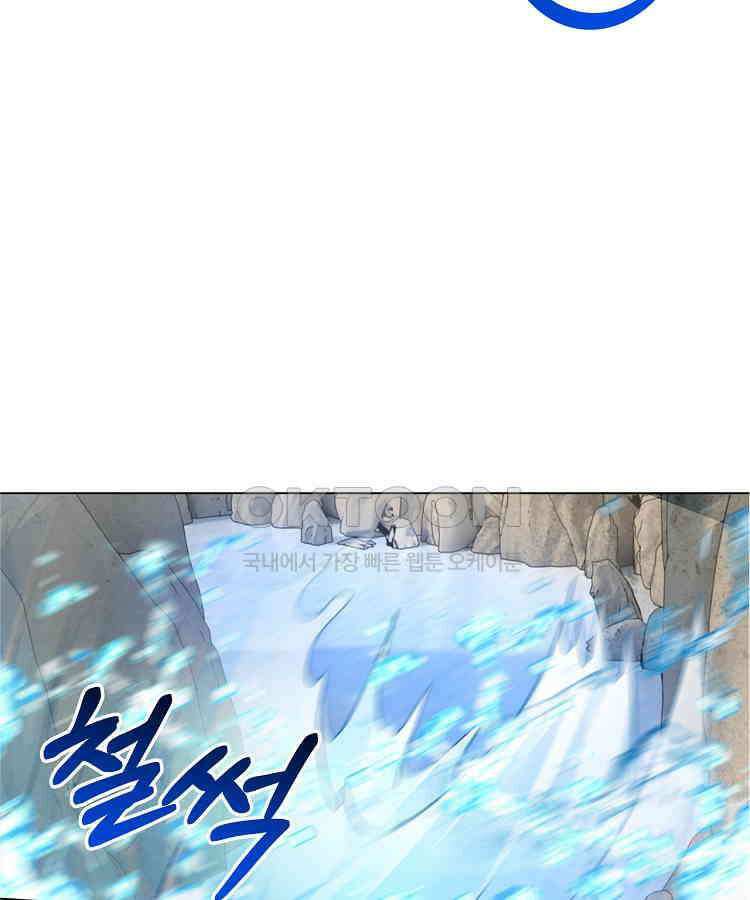 절대타경 66화 7