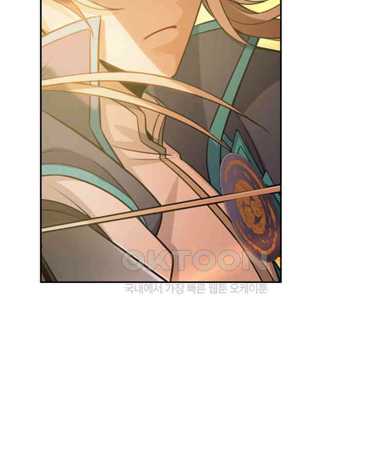 절대타경 66화 9