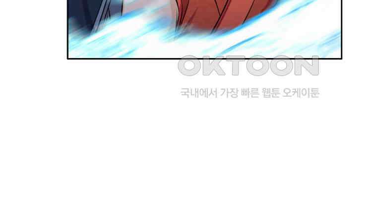 절대타경 66화 11