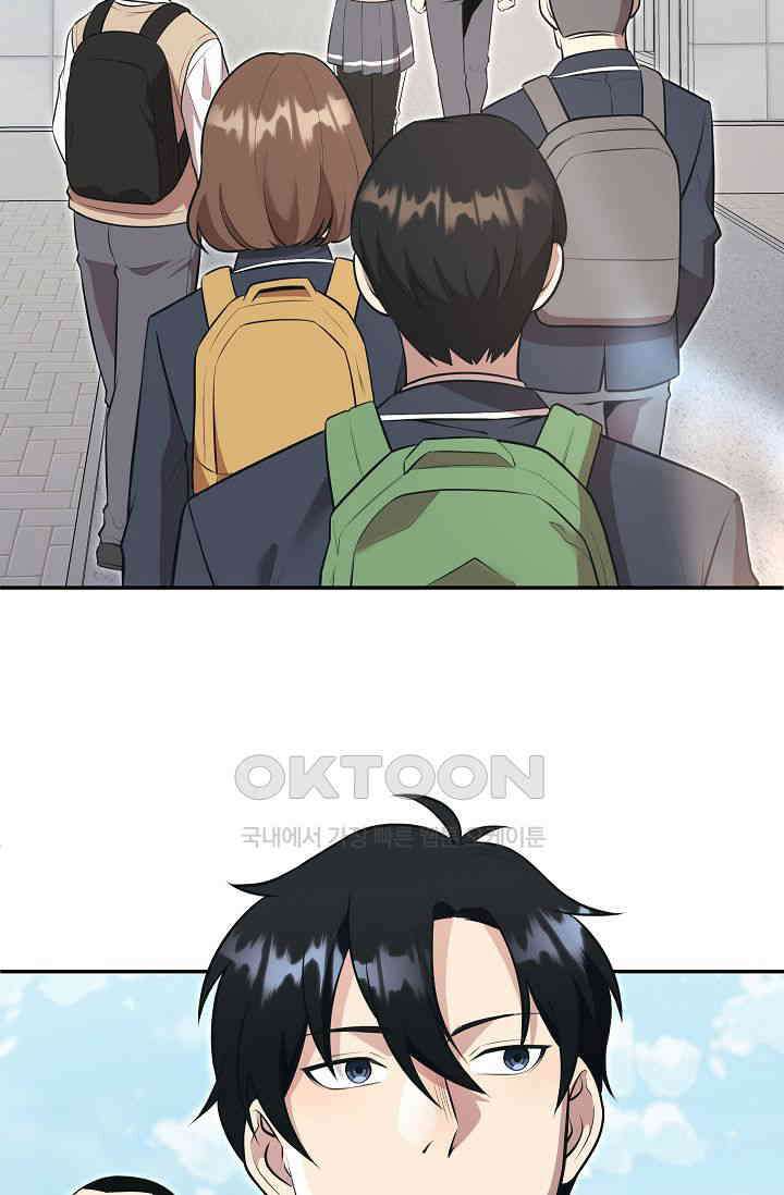 도사 전준석 4화 2