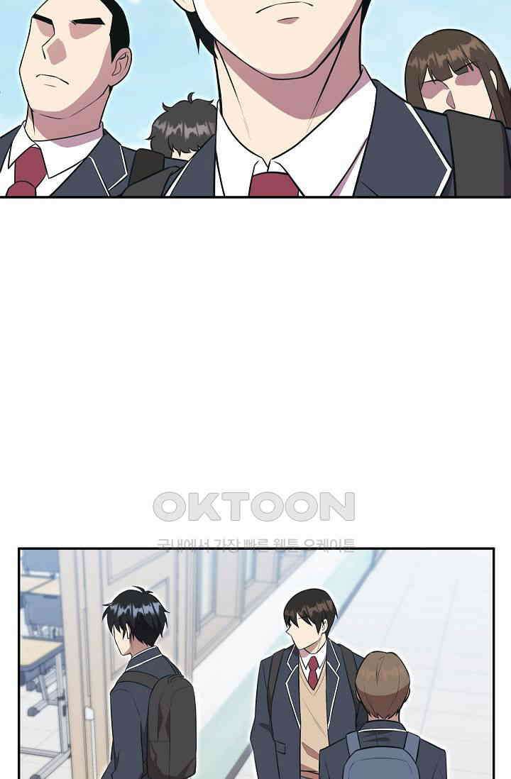 도사 전준석 4화 3