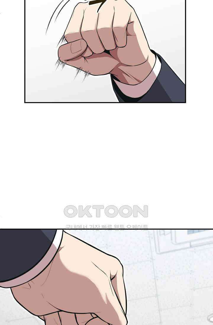 도사 전준석 4화 7