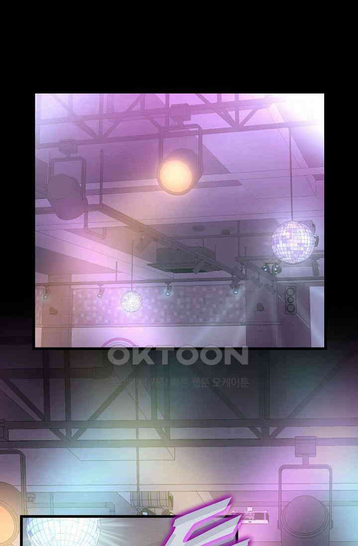 도사 전준석 14화 1