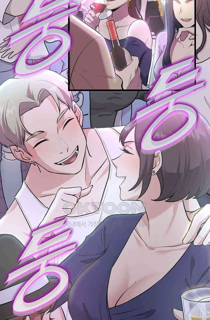 도사 전준석 14화 3