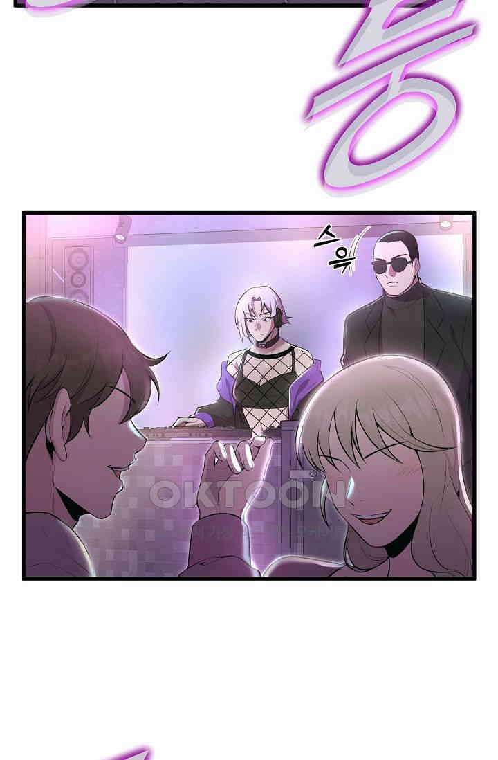 도사 전준석 14화 9