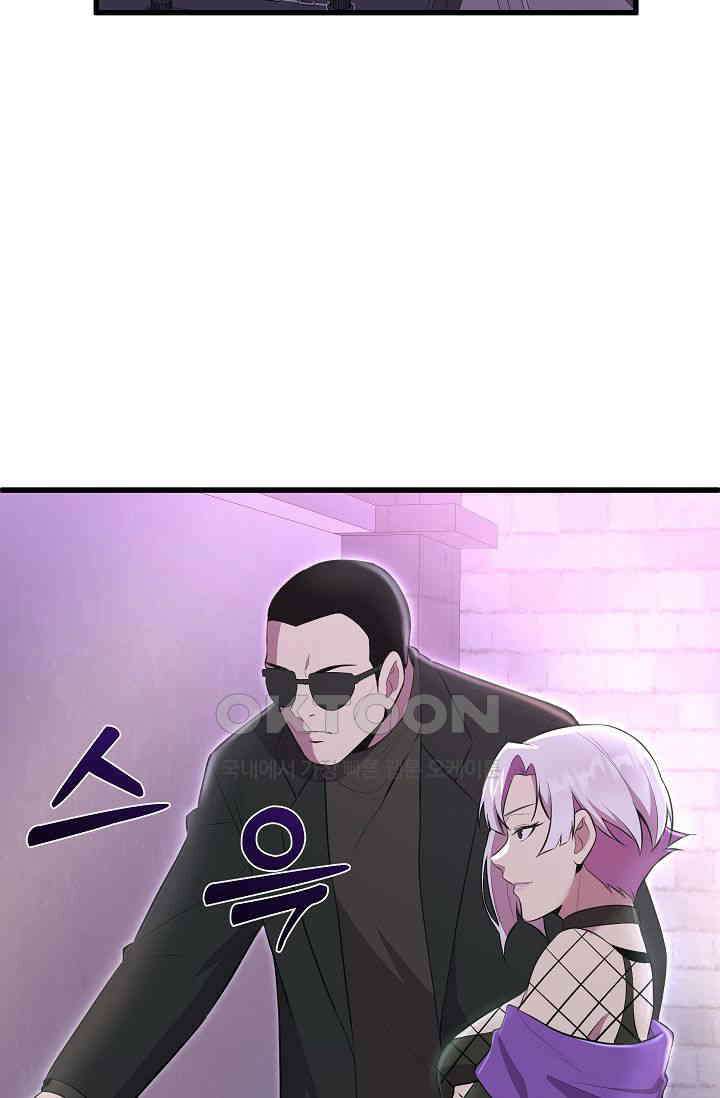 도사 전준석 14화 12