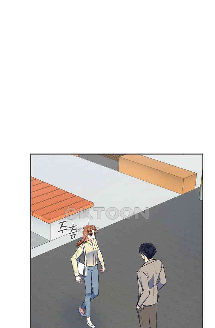 자고 일어났더니 6화 1