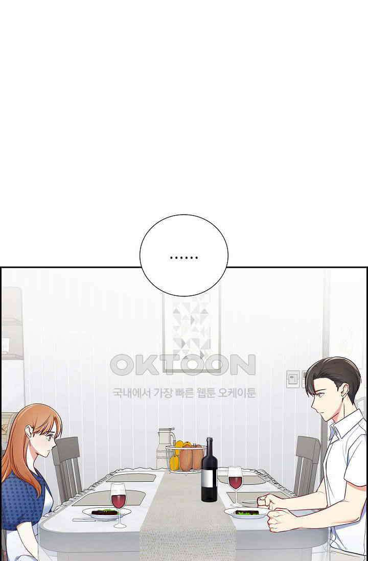 자고 일어났더니 15화 1