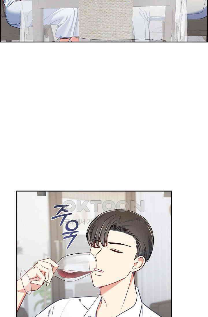 자고 일어났더니 15화 2