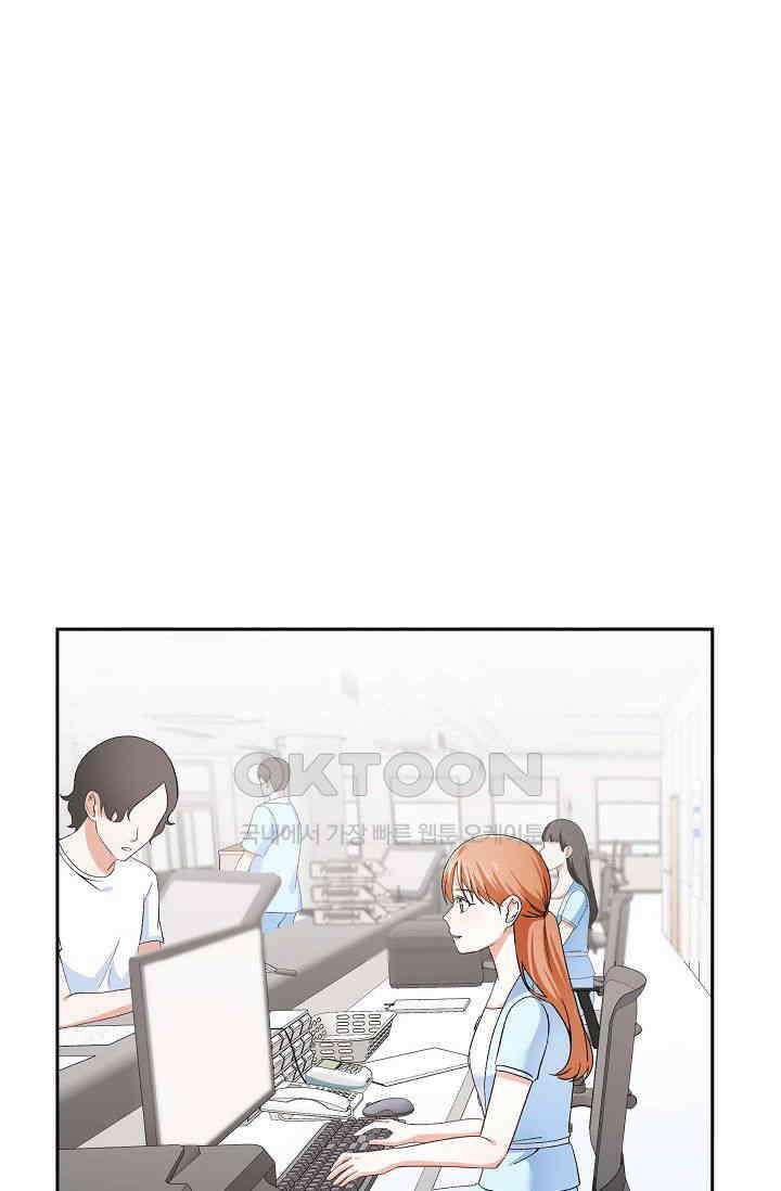 자고 일어났더니 24화 1