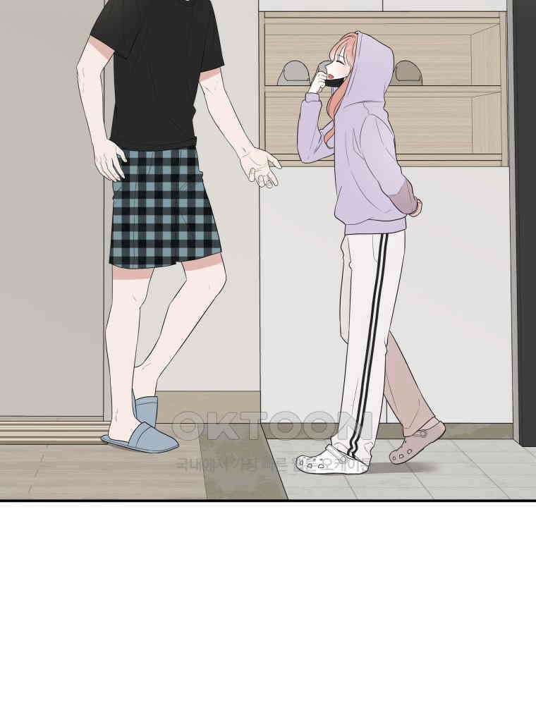열아홉 예고남녀 4화 2