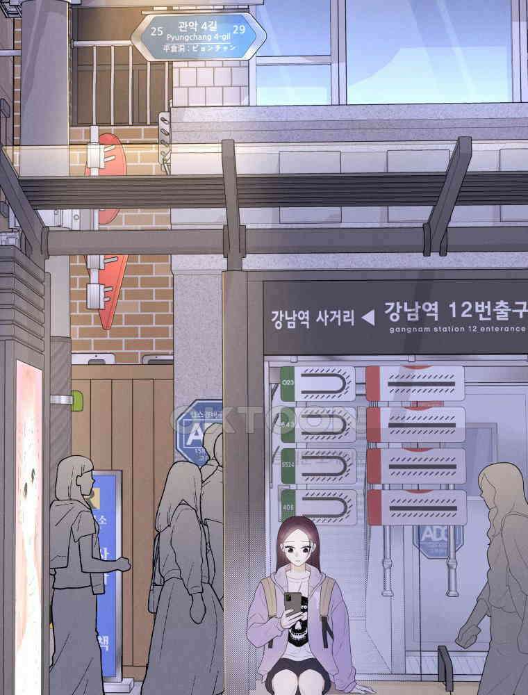 열아홉 예고남녀 4화 25