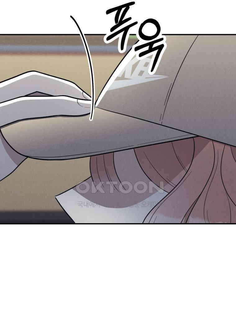 열아홉 예고남녀 8화 7