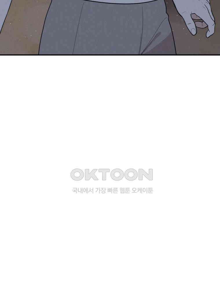 열아홉 예고남녀 8화 12