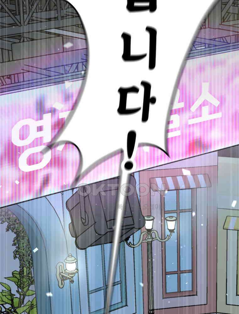열아홉 예고남녀 8화 20