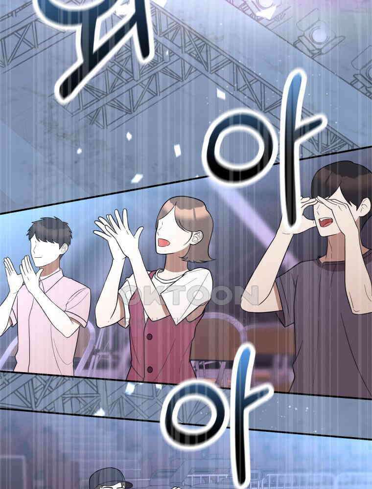 열아홉 예고남녀 8화 22