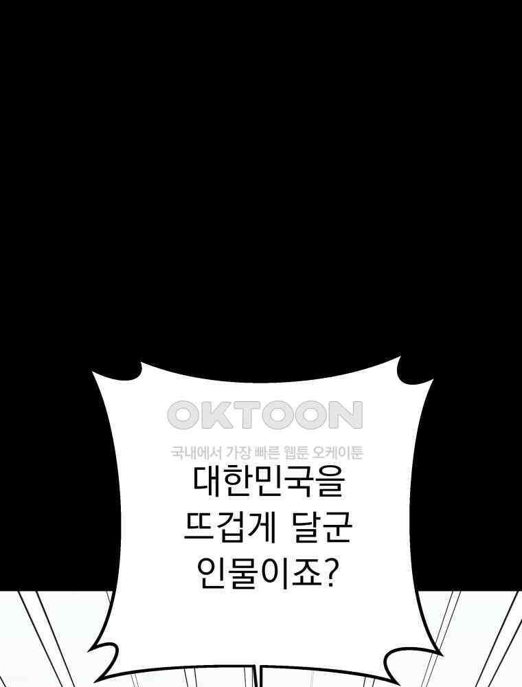 열아홉 예고남녀 8화 26
