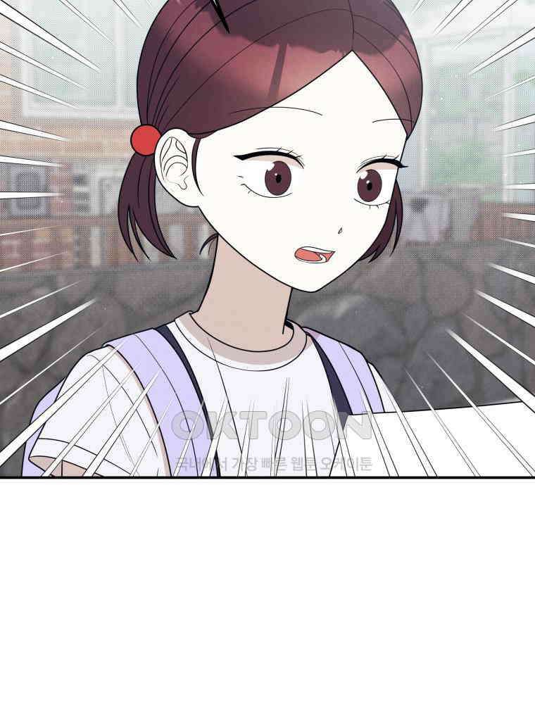 열아홉 예고남녀 16화 9