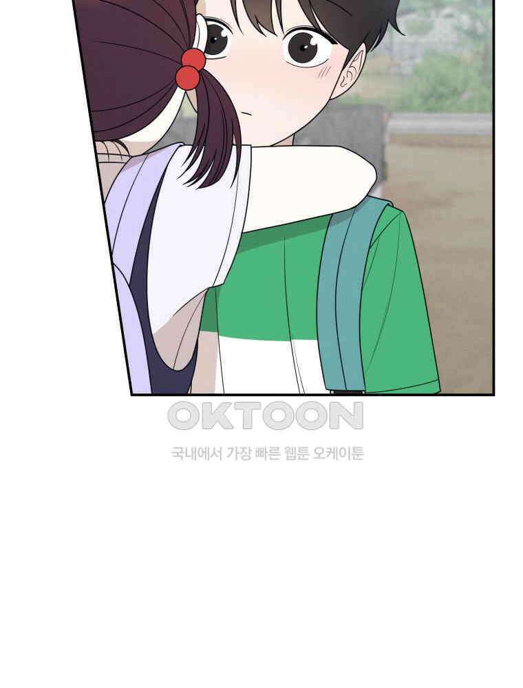 열아홉 예고남녀 16화 16