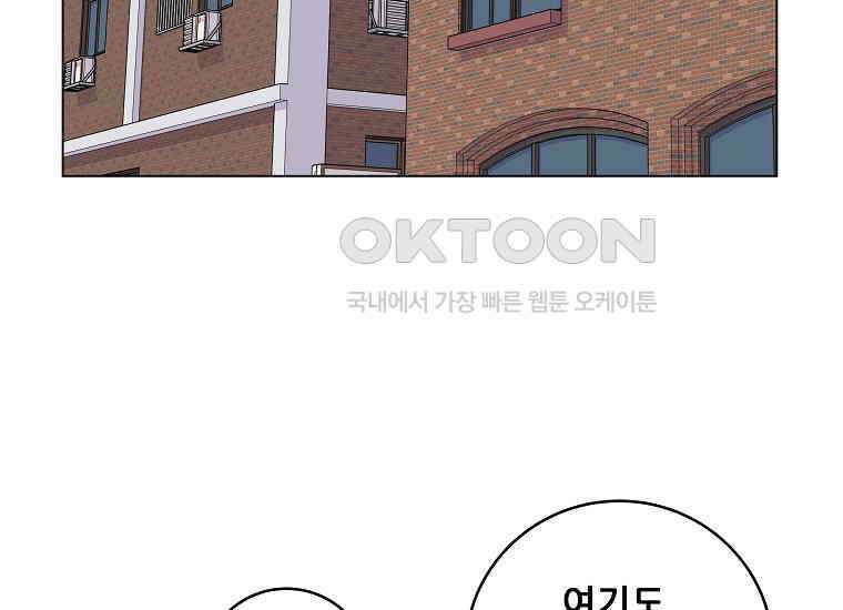 홍택의 반격 12화 2