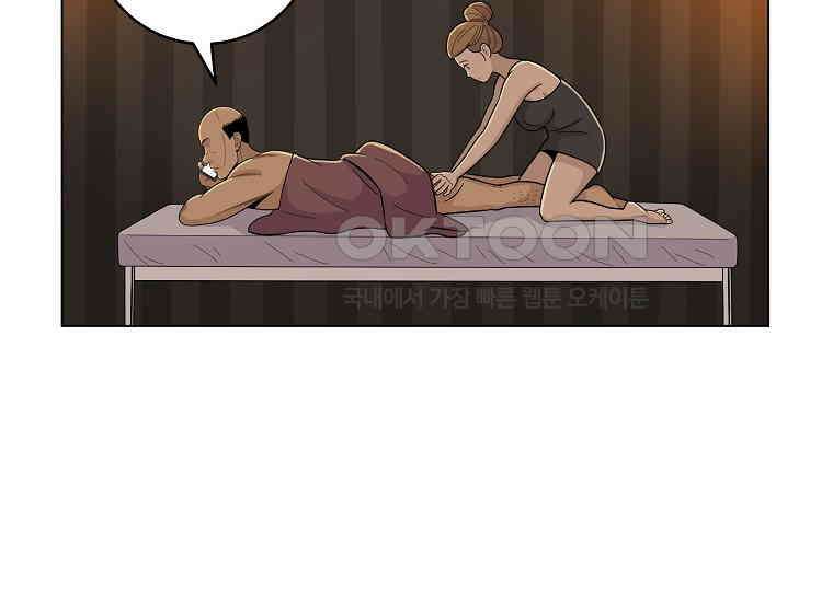 홍택의 반격 12화 5
