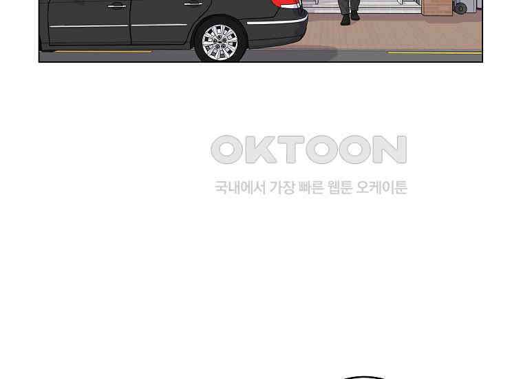 홍택의 반격 12화 7