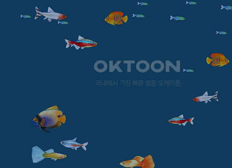 홍택의 반격 12화 18