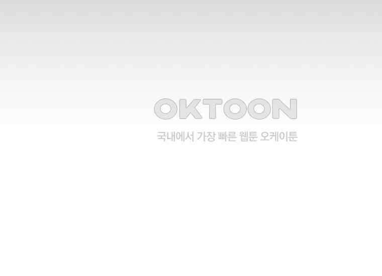 홍택의 반격 12화 29