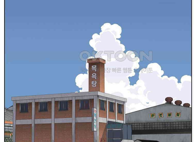 홍택의 반격 22화 2