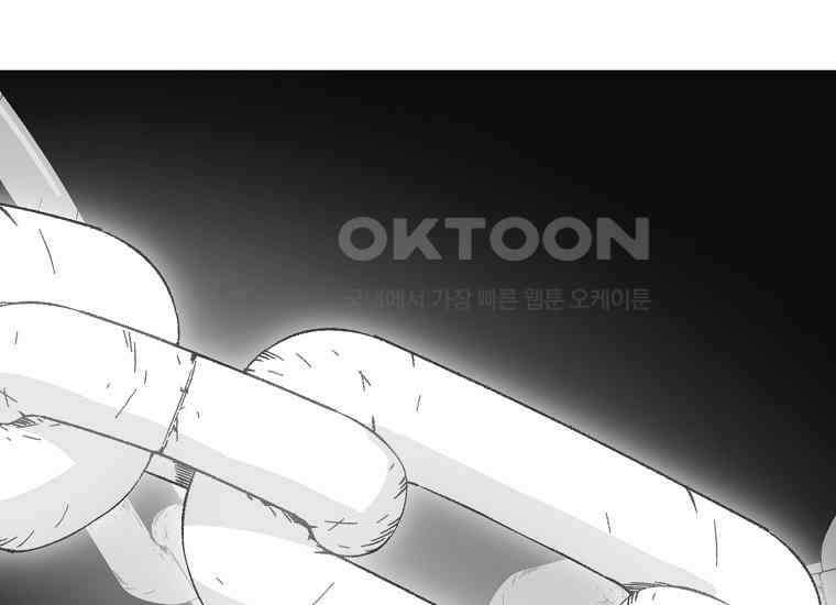 홍택의 반격 22화 28