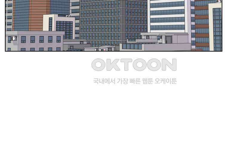 홍택의 반격 22화 35
