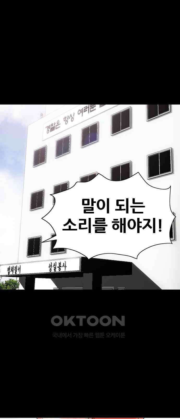 수사9단0 8화 바람3 1