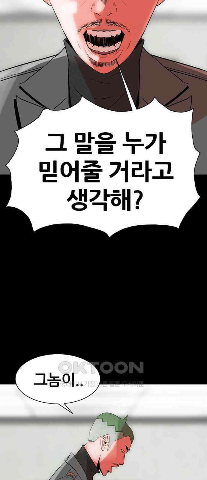 수사9단0 8화 바람3 2