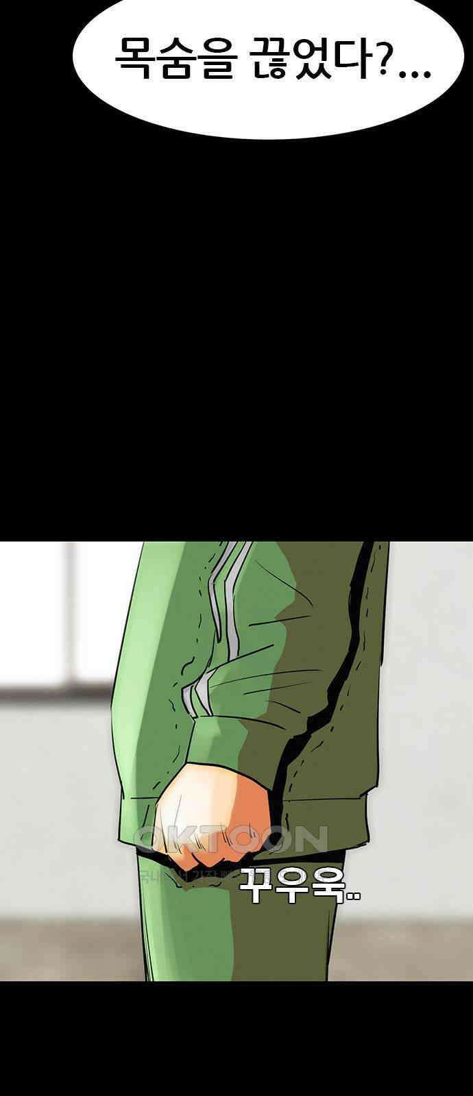 수사9단0 8화 바람3 4