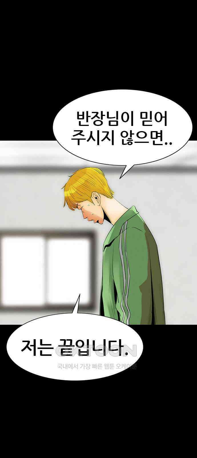 수사9단0 8화 바람3 5
