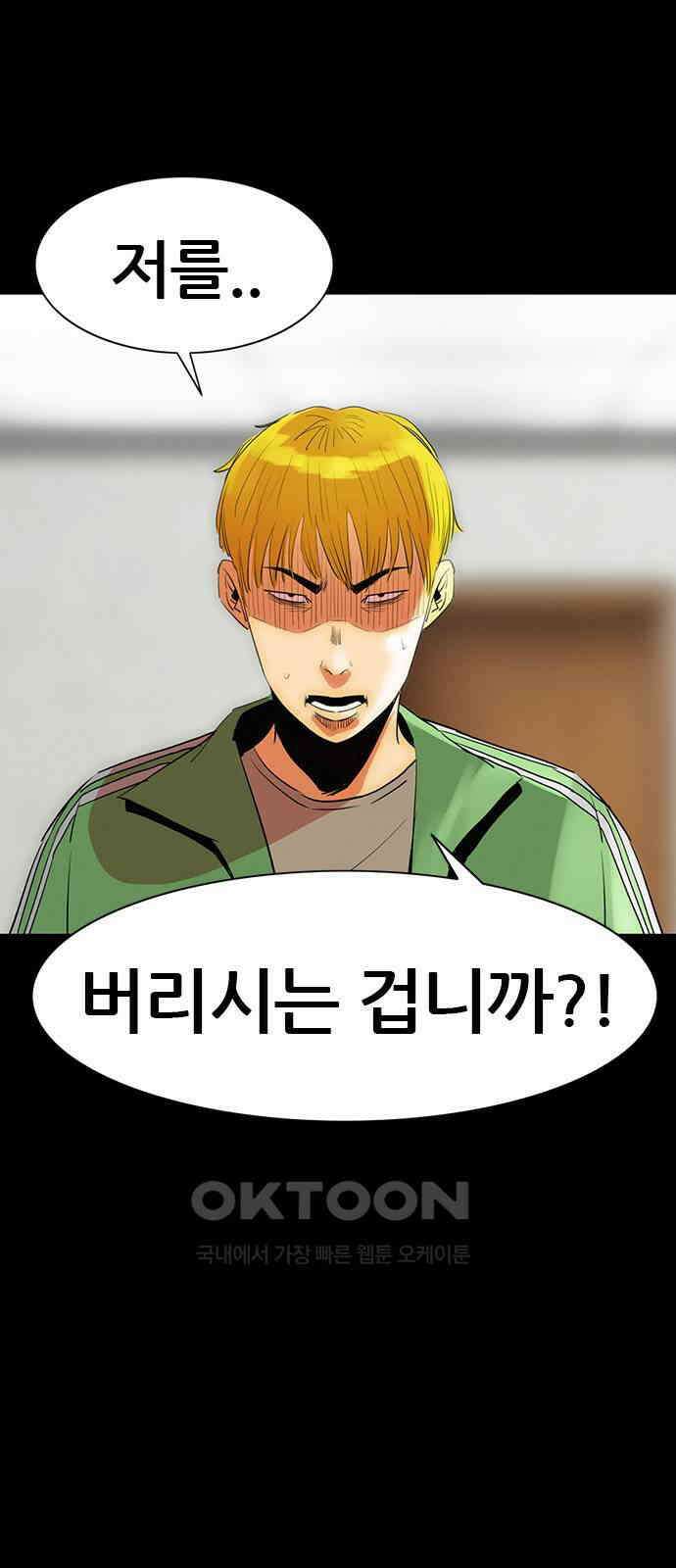 수사9단0 8화 바람3 6