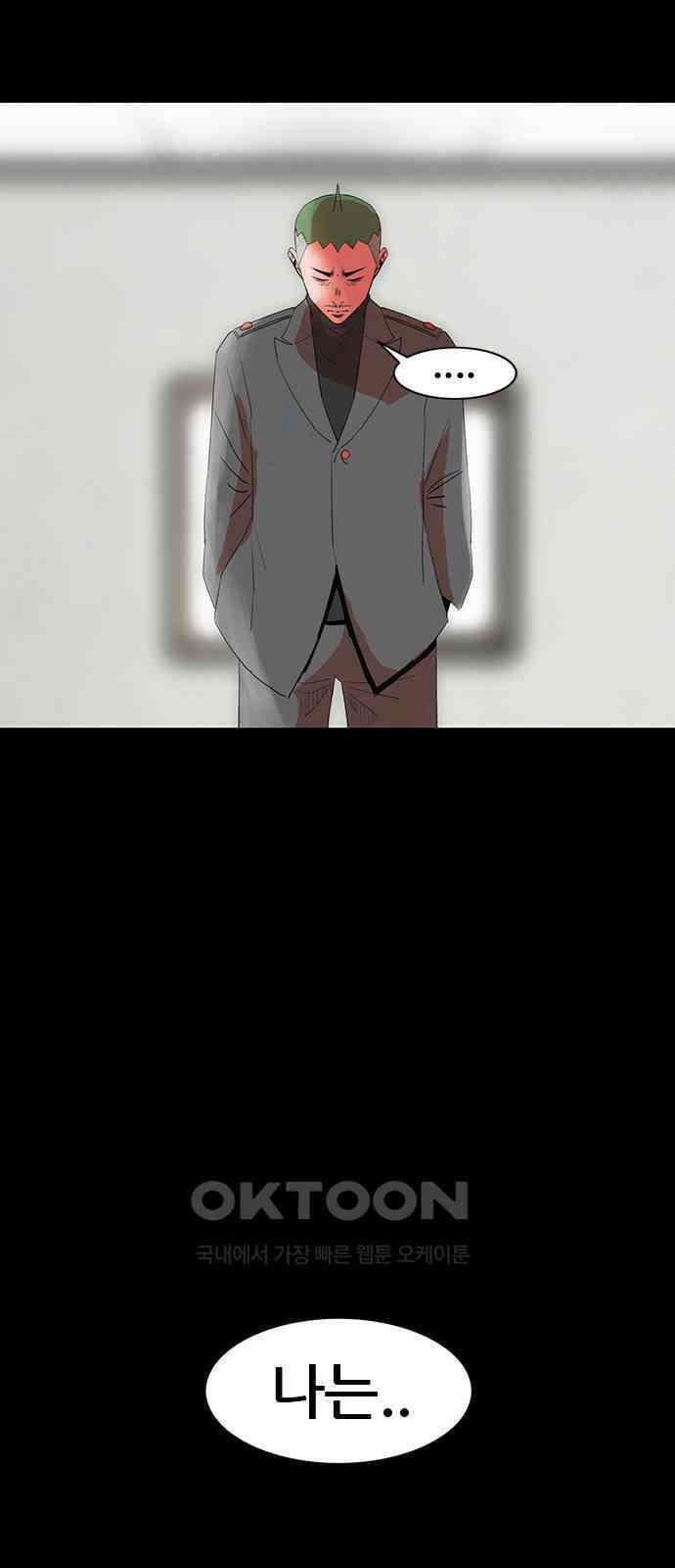 수사9단0 8화 바람3 7