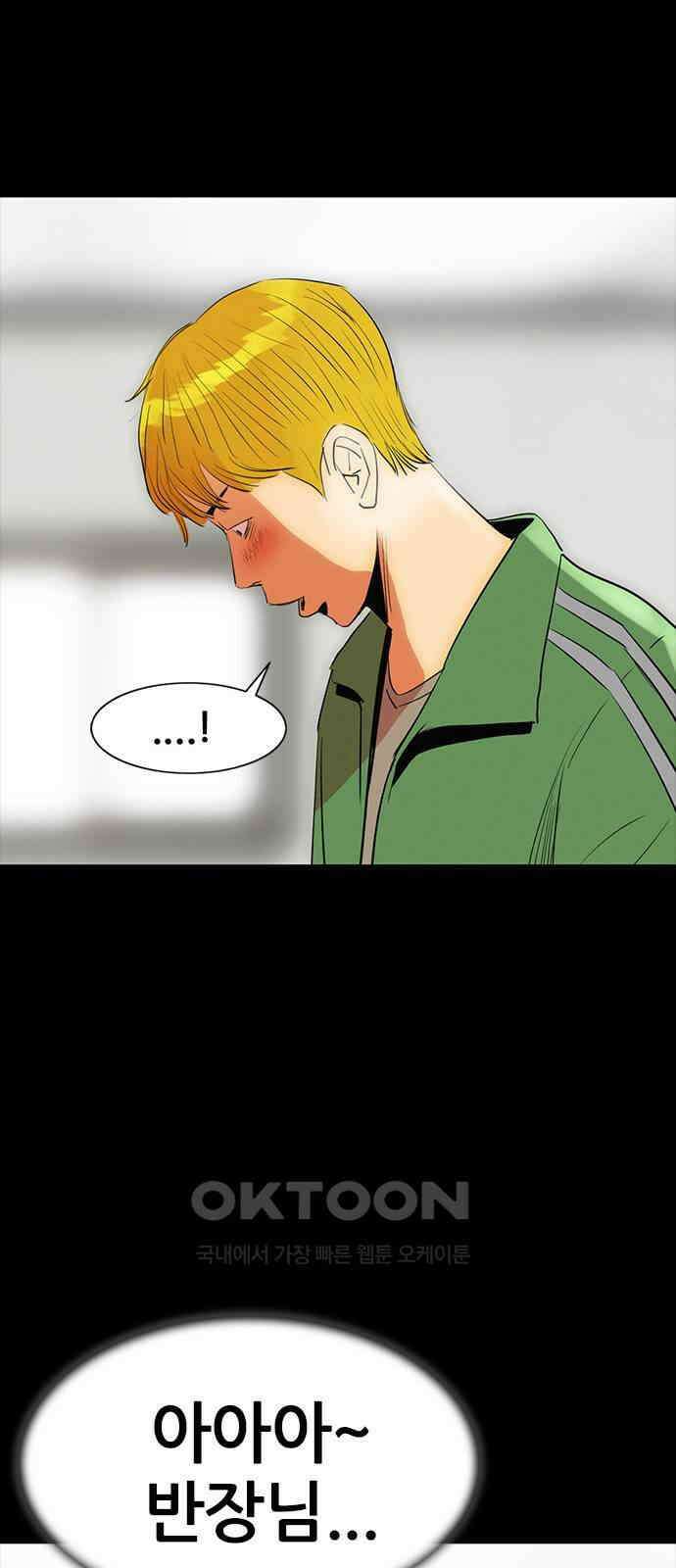 수사9단0 8화 바람3 10