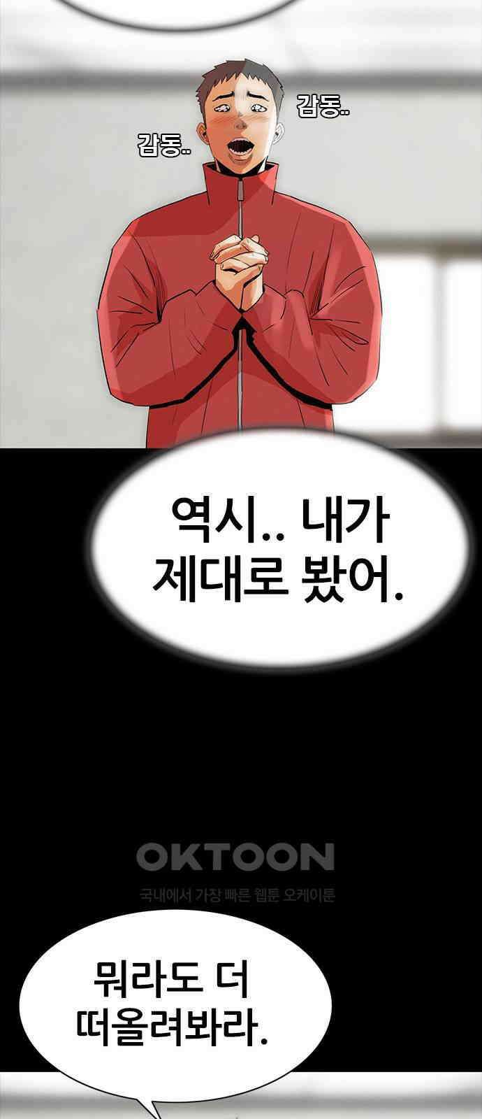 수사9단0 8화 바람3 11